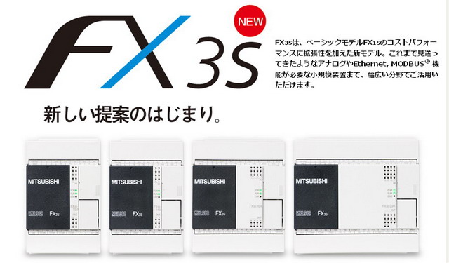 限定 特別価格 新品 MITSUBISHI 三菱電機 FX0S-20MT 保証 その他DIY、業務、産業用品 